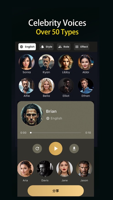 VoiceEchoAI - AI Voice Cloning Screenshot