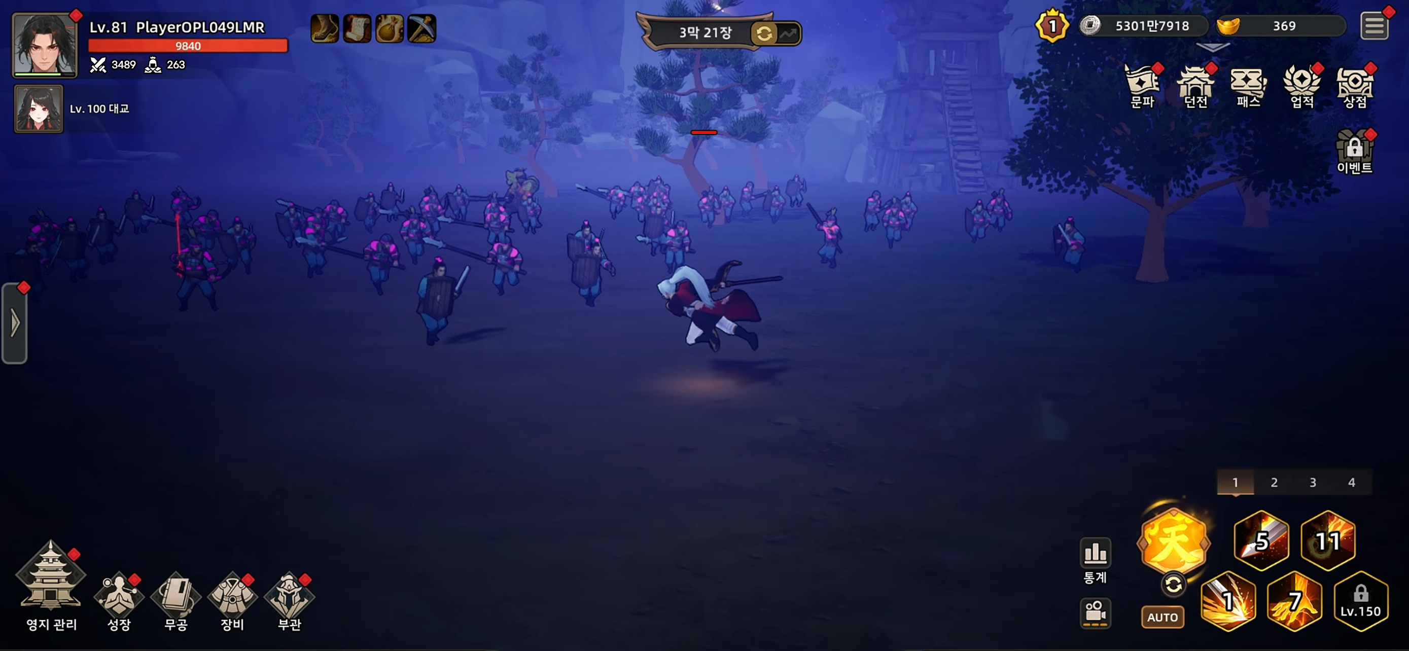 천마지만 삼국지에서 무쌍중입니다 screenshot 6