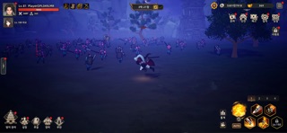 천마지만 삼국지에서 무쌍중입니다 iPhone screenshot 6