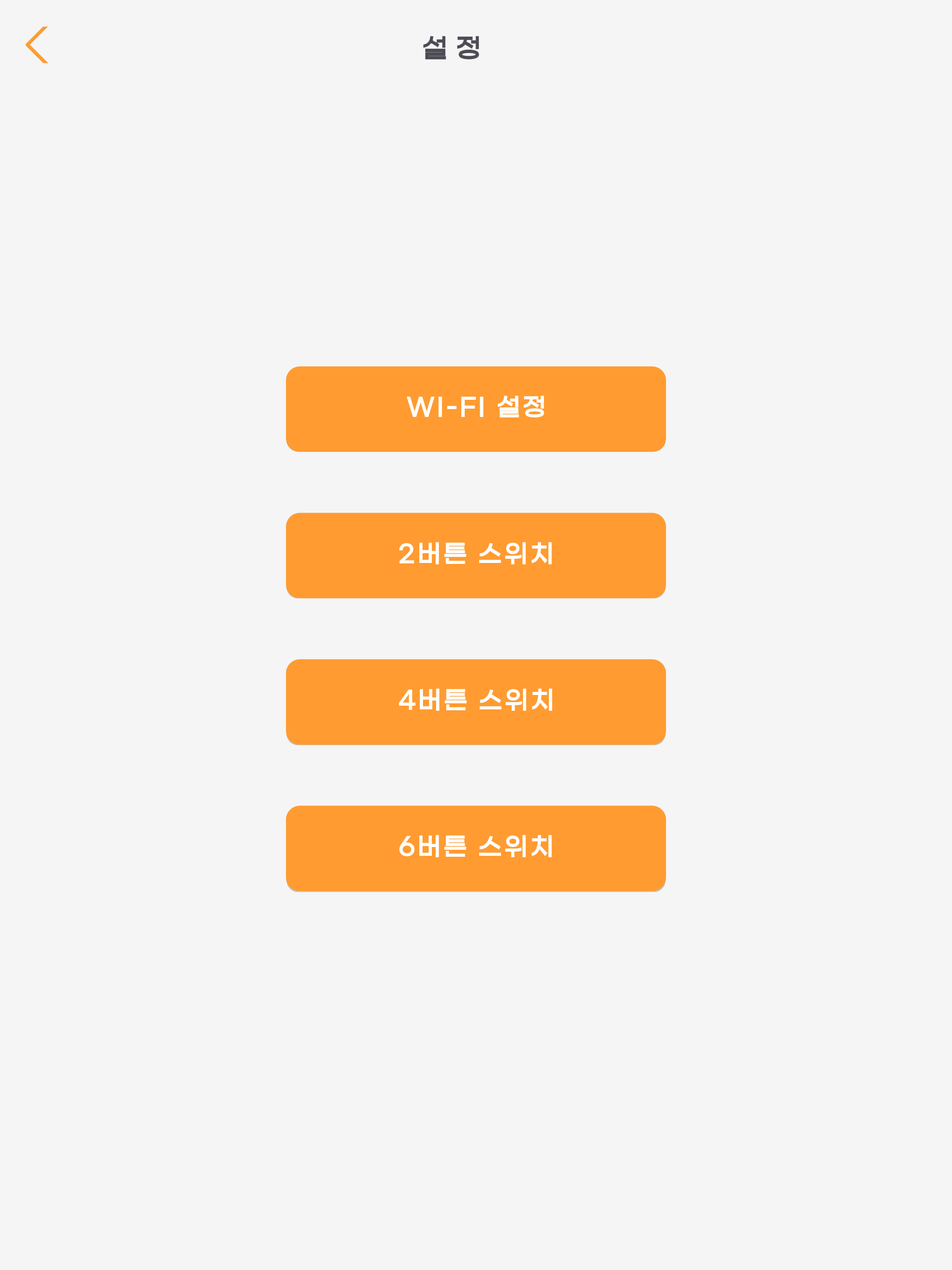 Lumiere (루미에르 와이파이)