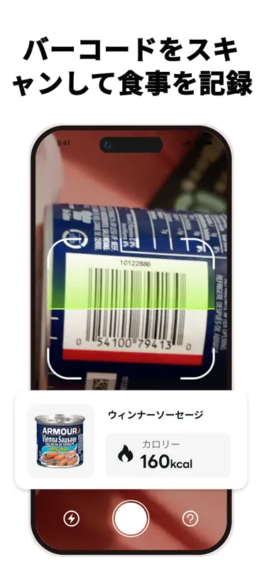 Diet Tracker – FoodPilot screenshot 5 of 9