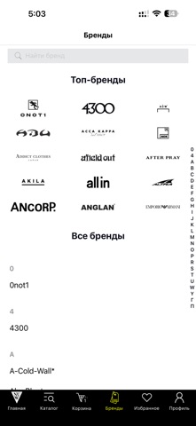 NUW.store - интернет магазин screenshot