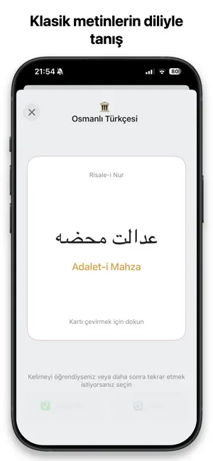 Belagat screenshot 3