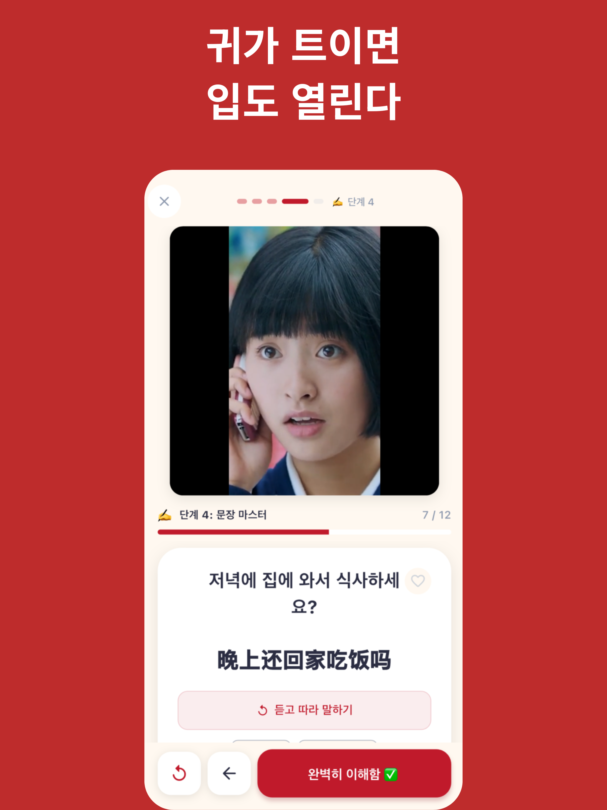줍줍중국어
