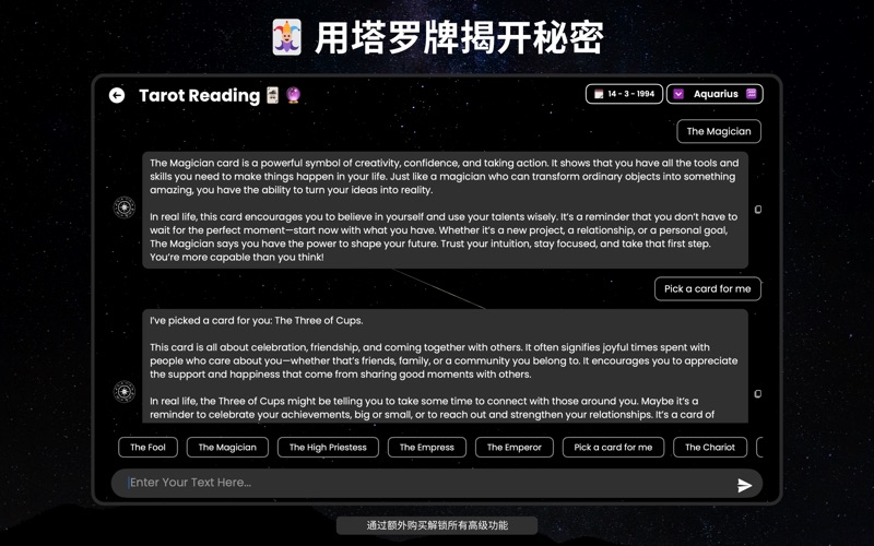 AI 占星 塔罗牌 & 星座运势 – 每日运势指南 screenshot