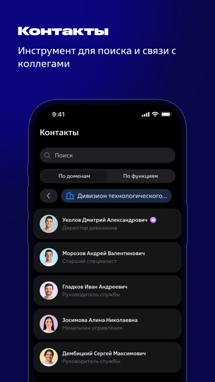 ЭНВА screenshot-3