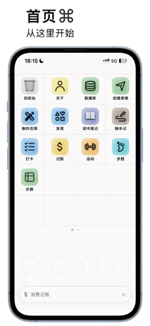 Gridea screenshot 1