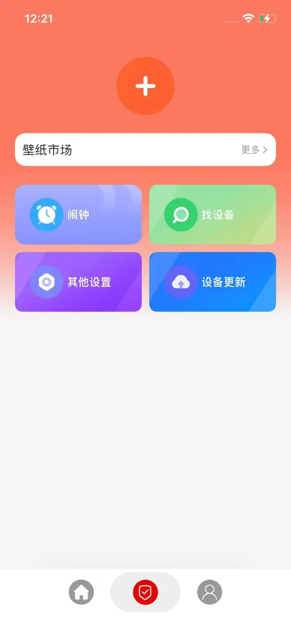 Screenshot #3 pour HoldLink