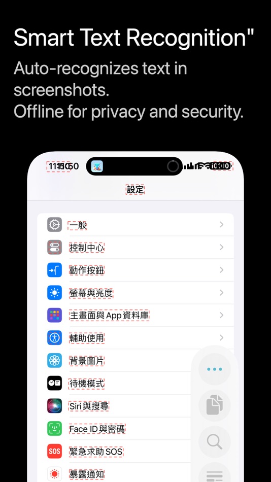 #2. Screenshot Extractor (iOS) Podle: chan hong wing