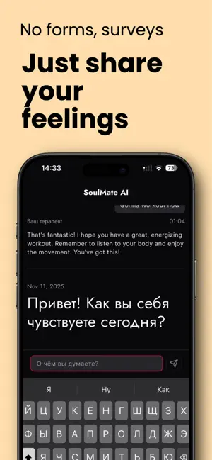 Soulmate: AI Journal & Art screenshot 3