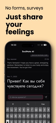 Soulmate: AI Journal & Art screenshot 3