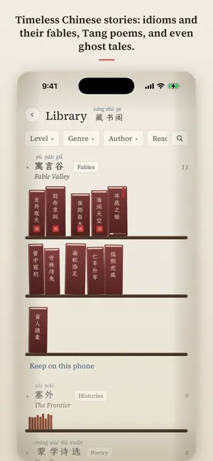 Inkstone: Learn Chinese screenshot 3