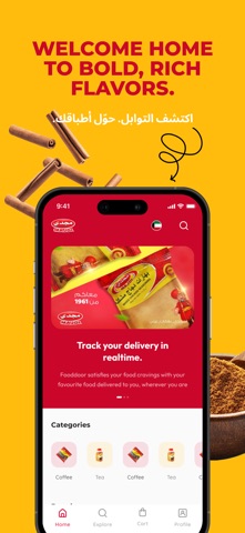 Majdi Food Screenshot 3 of 5