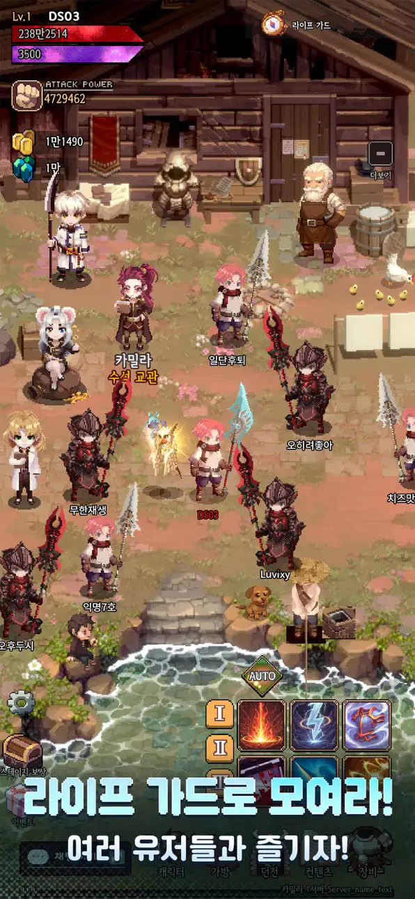 (Raising a Grim Reaper 2: Medieval Edition) 사신키우기2: 중세편 iOS Mod IPA screenshot 4 - iOS game interface