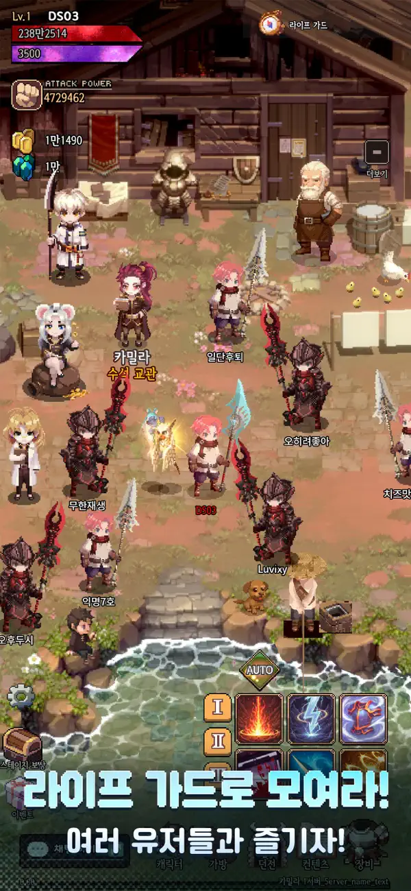 (Raising a Grim Reaper 2: Medieval Edition) 사신키우기2: 중세편 iOS Mod IPA screenshot 4 - iOS game interface