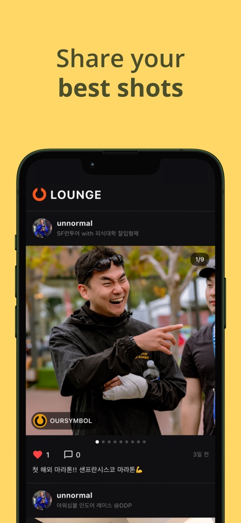 OURSYMBOL - O aplicativo promove a interação social através do feed social "LOUNGE", onde os participantes podem compartilhar suas melhores imagens em um carrossel de imagens e interagir com a comunidade.
