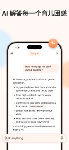 Coozy: 宝宝成长记录 screenshot