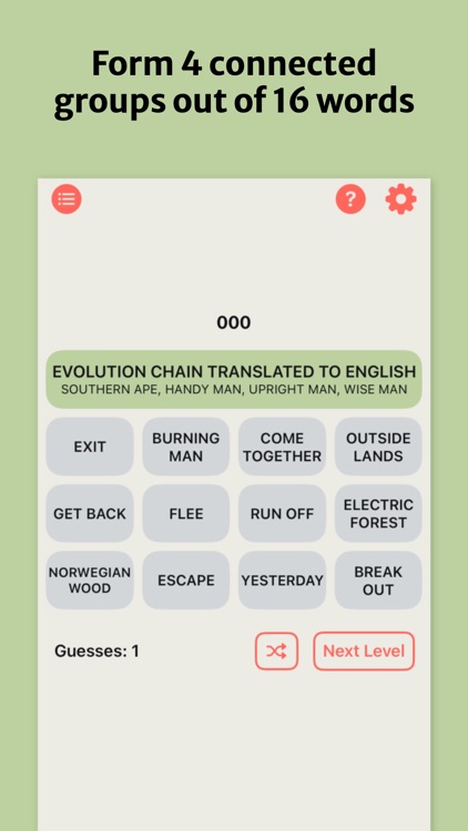 Connect Only: Association Game