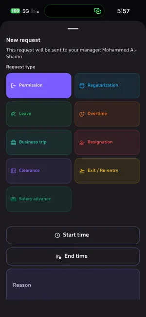 ورك اب screenshot 4