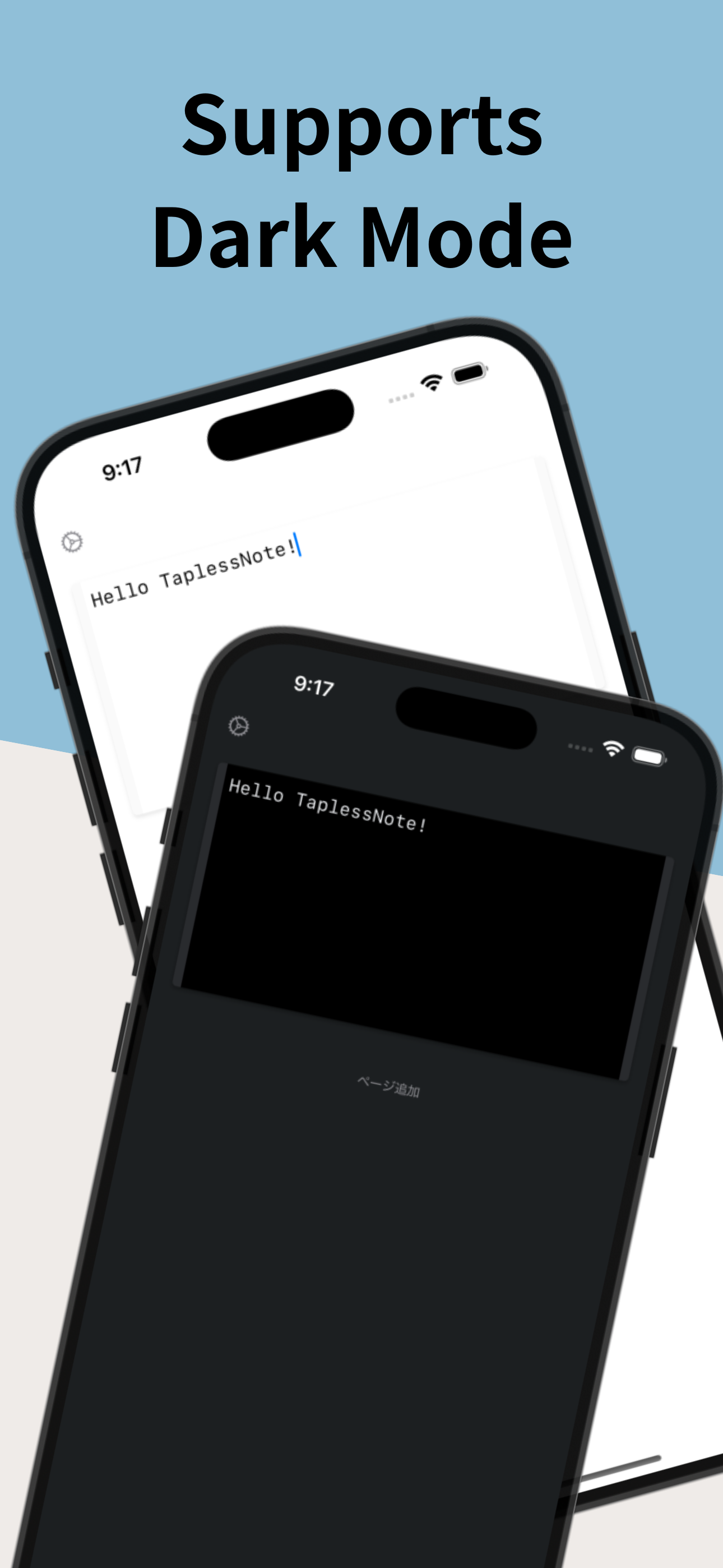 TaplessNote