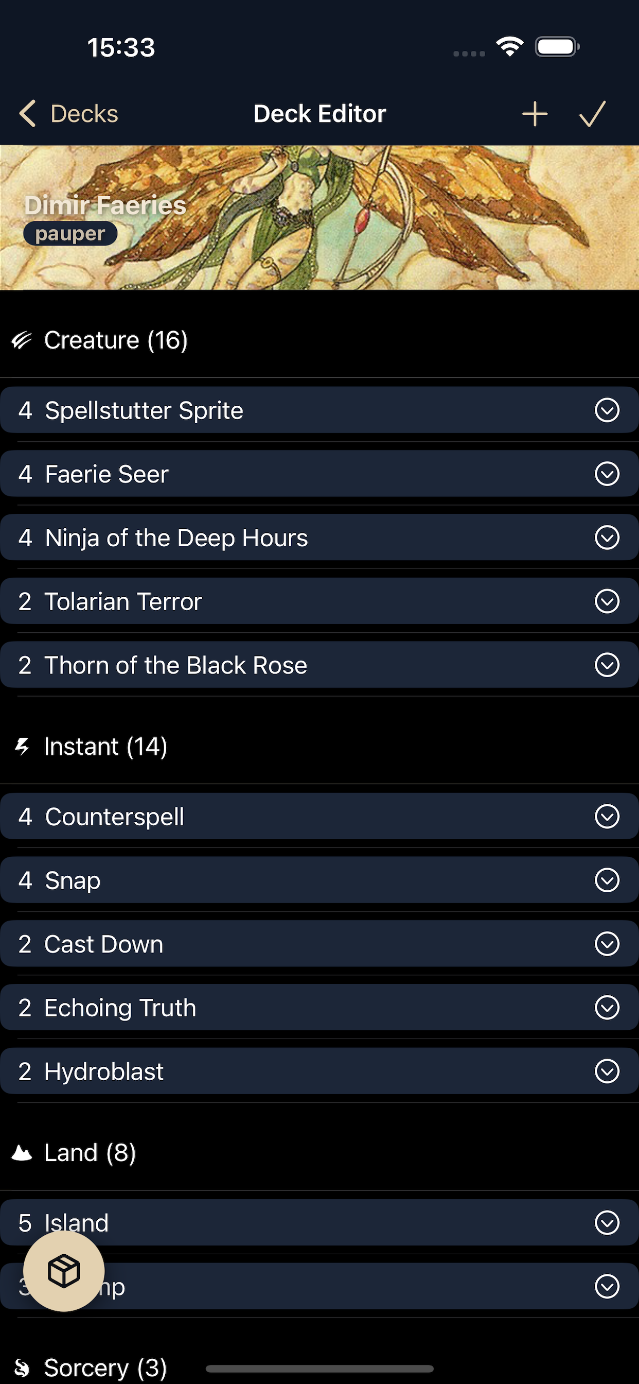 So-Be-Ru screenshot 3