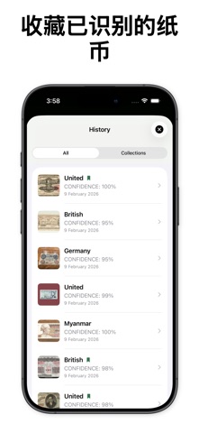 纸币识别器: NoteSnap screenshot