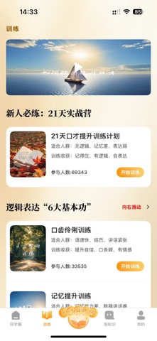 一棵树逻辑表达 screenshot