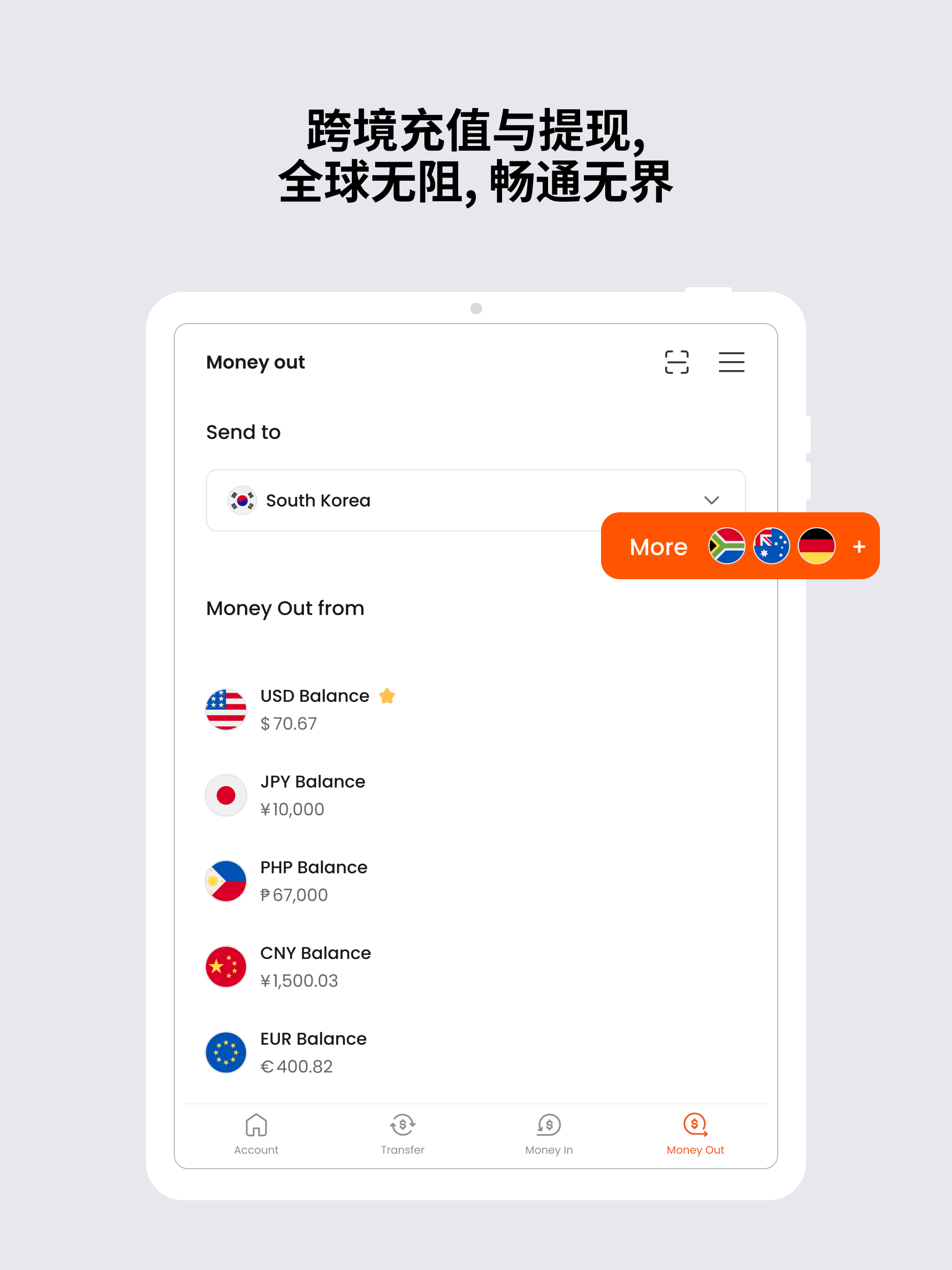 STICPAY screenshot 13