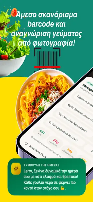 Calix: AI Calorie Coach screenshot 3