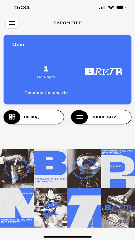 #1. Barometer (iOS) Bởi: Expert Solution