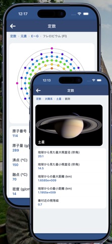 電卓 - Calc Pro - 高機能モバイル計算機 のスクリーンショット