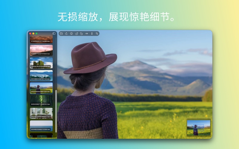 Picser - 图片浏览与查看器 screenshot
