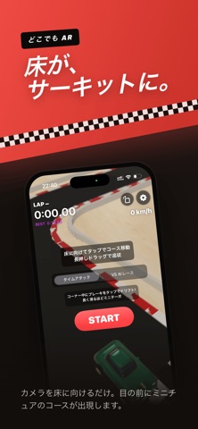 Anywhere GP screenshot 1