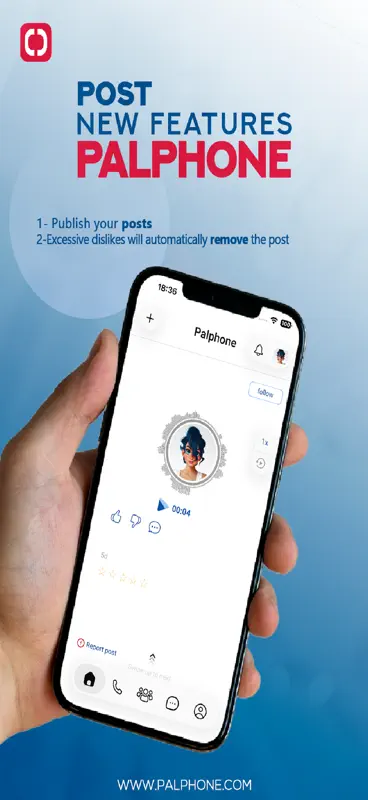 Palphone screenshot 1 of 7