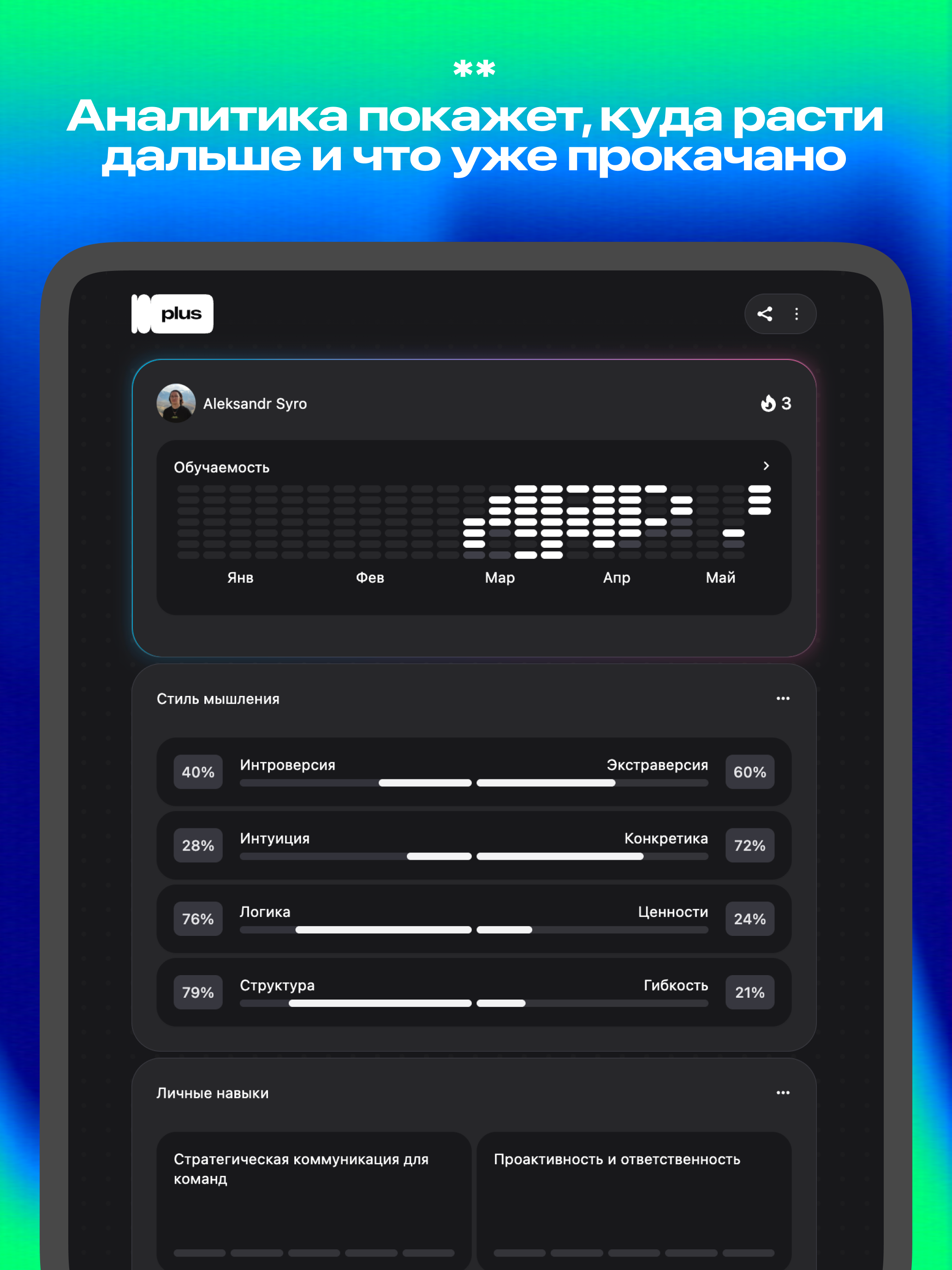 Wanted AI screenshot 8