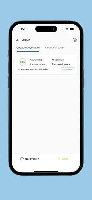 Worktime, screenshot 2