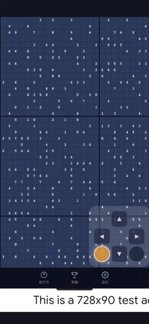 Pixel Tale Tiles screenshot 1