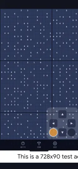 Captura de pantalla de ピクセルテイル・タイル en iPhone 1
