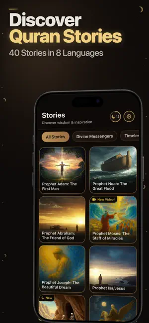 Qissah - Quran Stories & AI screenshot 1