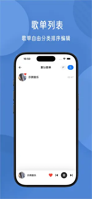 Jibo - Local Music Player screenshot 2