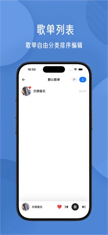 Jibo - Local Music Player Screenshot 2 of 3