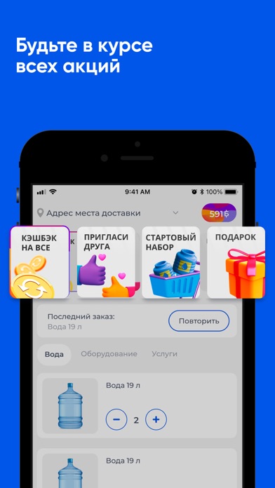 Компания "H2O" Крымск Screenshot