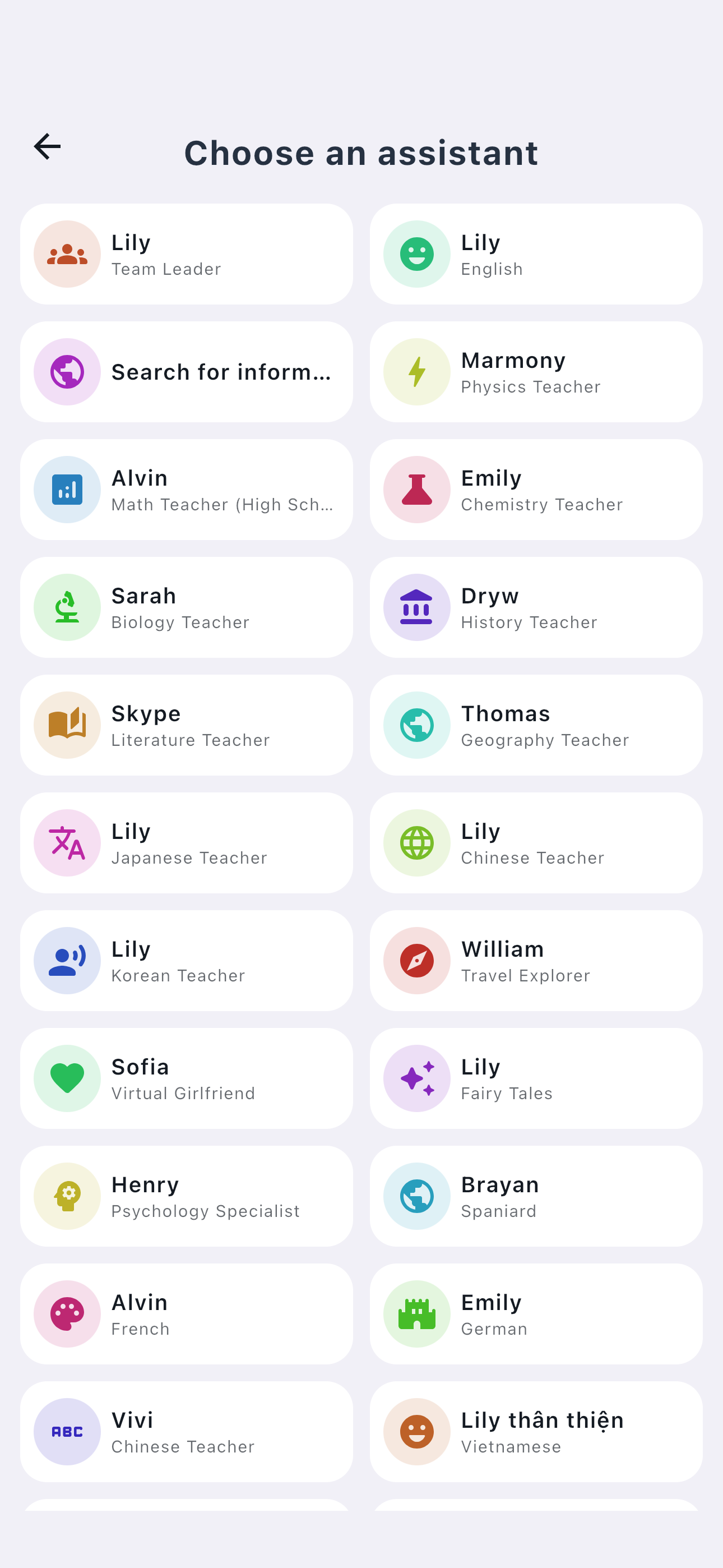 Lily - AI Agent screenshot 2
