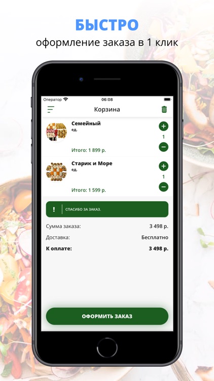 Суши-бар Самурай