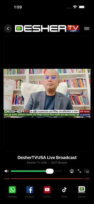 Desher TV USA screenshot 1