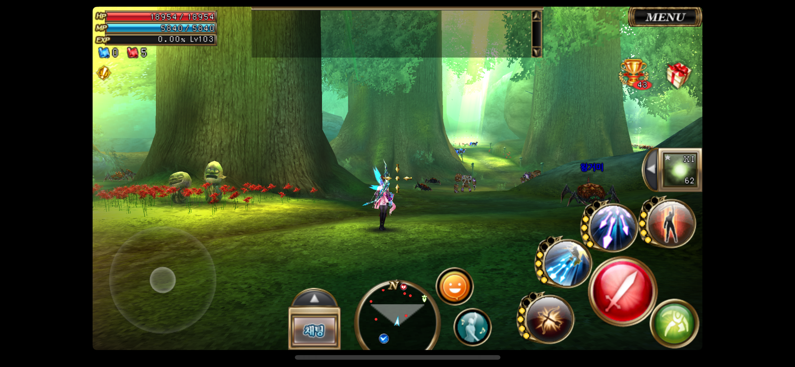 Aurcus Online(오르쿠스 온라인) screenshot 3