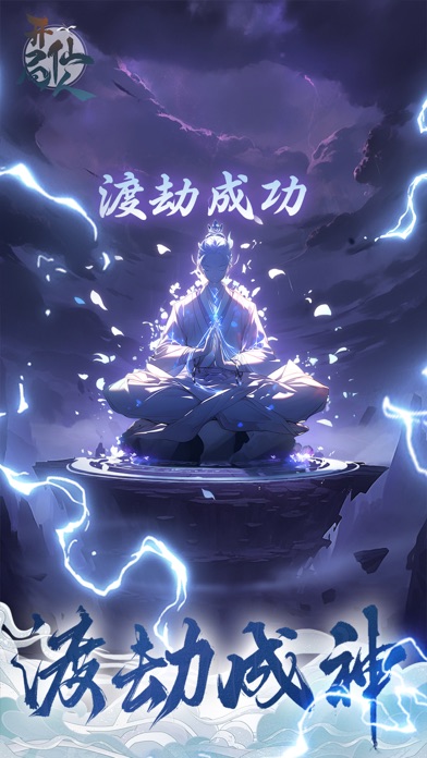 应用截图 1