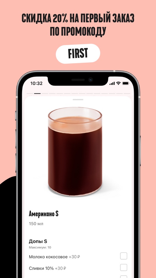 #1. Blend (iOS) 由: Starter Apps