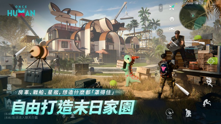 Once Human screenshot-4