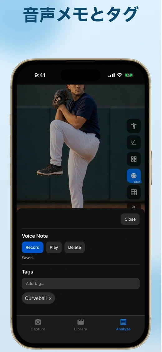 BaseballDraw: Swing Analyzer screenshot 4